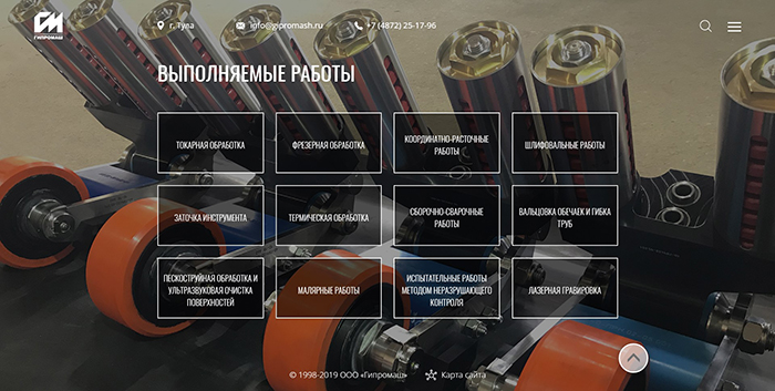 Sajt_Gipromash_6 Sajt_Gipromash_6