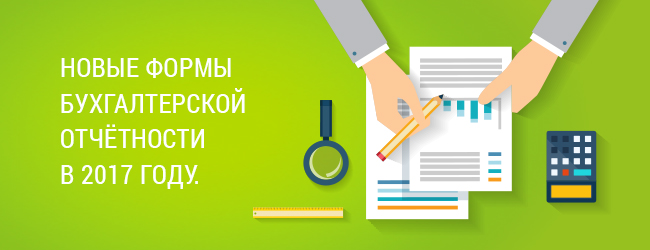 бухотчетность 1.jpg