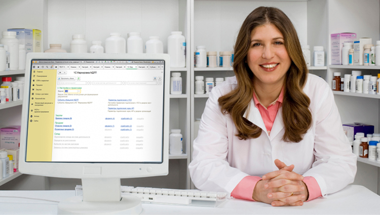 1с аптечная сеть.jpg