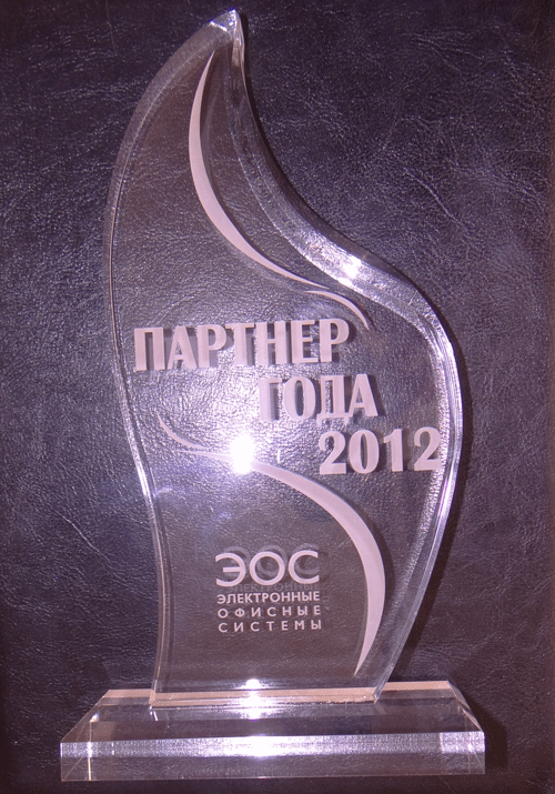 партнер-года-ЭОС