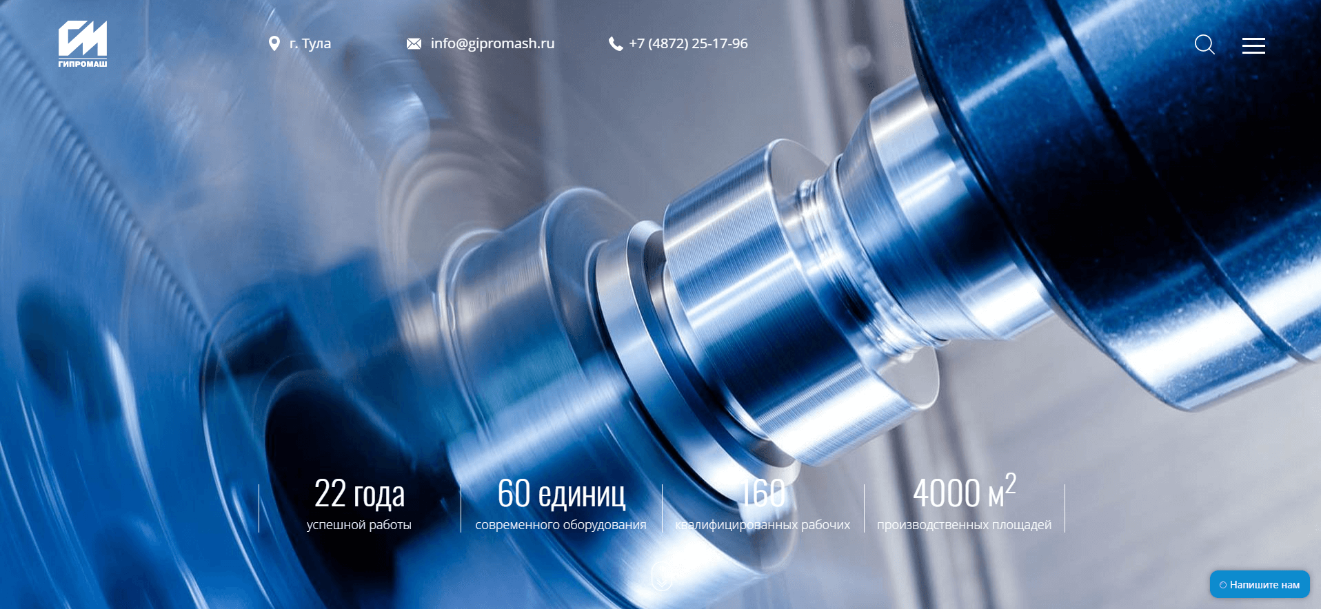 Гипромаш.png Гипромаш.png