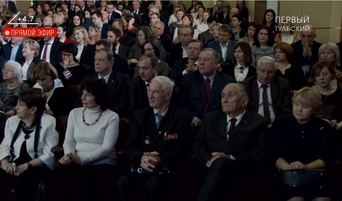 Слушатели Послания губернатора Тульской области 2019