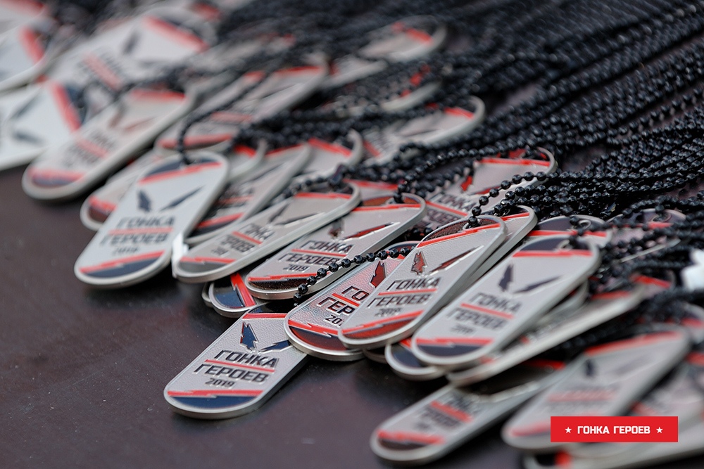 Жетоны для участников, успешно прошедших все испытания «Гонки героев 2019»