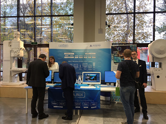 Astra Linux на вернисаже ПО и IT-оборудования
