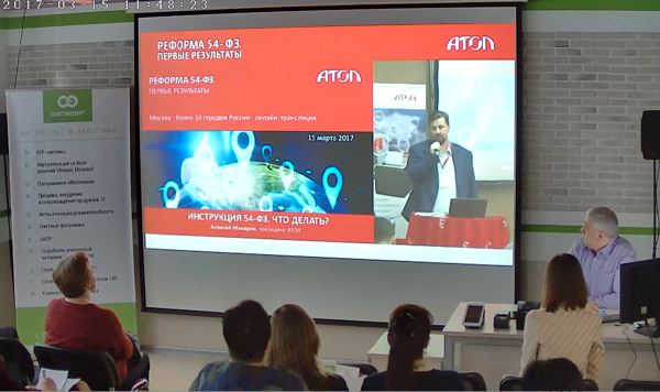 Aleksej_Makarov_ATOL