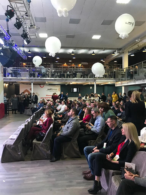 VII форум для предпринимателей «Бизнес-ёлка 2019» в Туле