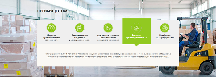 Блок-слайдер