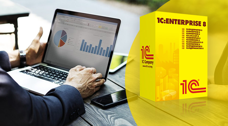 1C:Enterprise.jpg 1C:Enterprise.jpg