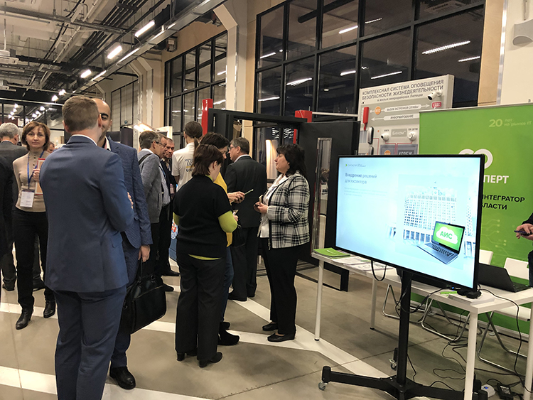 Презентация услуг по внедрению решений для госсектора