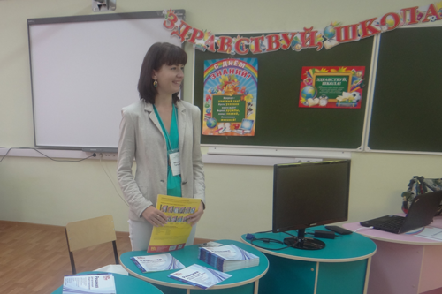 августовская конференция педагогов