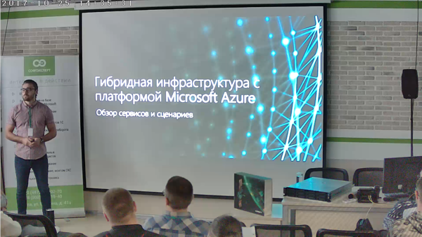 Александр Фролов, Microsoft