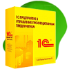 1С: Комплексная автоматизация